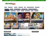 banglarpran.com Thumbnail
