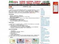 banzheng98.com