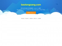 Baolongcang.com