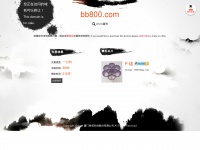 Bb800.com