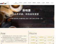Bdweikang.com