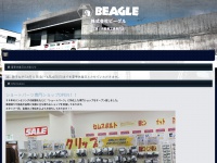 beagletool.com