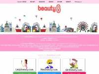 beauty8.com