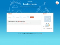 beidoux.com Thumbnail