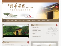 Beihua.org