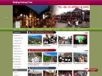 Beijinghutongtour.com