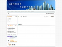 Beijingliuliangji.com