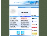 Beijingyihai.com
