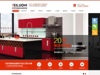 Beiluoni.com