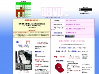 Beivu.com