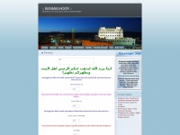 benmashoor.wordpress.com Thumbnail