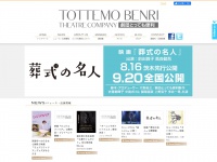 benri-web.com