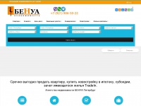 benua.org