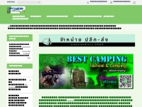 Best-camping.com