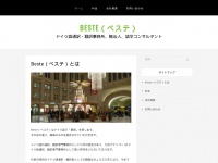 Beste-jp.com