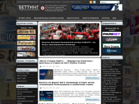 bettingsportsoffshore.com Thumbnail