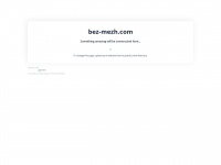 Bez-mezh.com