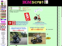 bgm-bike.com Thumbnail