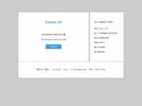 Biaopai.net