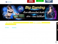 Big-gaming.com