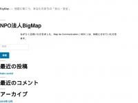 Bigmap.org