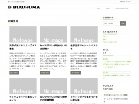 bikuruma.com