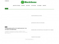 Bioathens.com