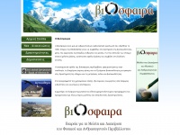 Biosfaira.org