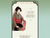 takako-doll.com