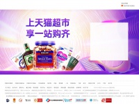 ask-nnkx.taobao.com