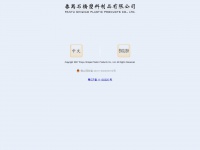 shi-qiao.com.cn