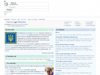 Gv.wikipedia.org