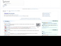 os.wikipedia.org Thumbnail