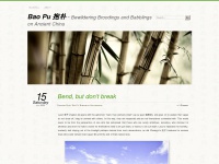 Baopu81.wordpress.com