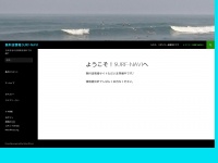 surf-navi.jp
