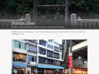 suinin.com Thumbnail