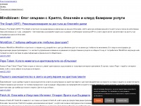 atanasov.org Thumbnail