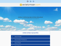 aviatomser.com