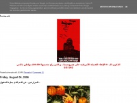 Al2awilabaladi.blogspot.com