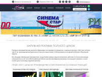 mediagrad.ru Thumbnail