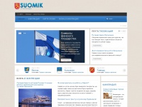 Suomik.com