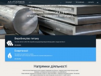 antares.com.ua Thumbnail