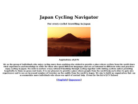 japancycling.org Thumbnail