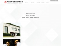 enchuan.com.tw