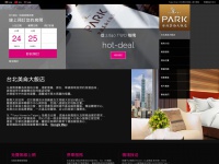 parktaipei.com