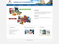 hotplastics.cn