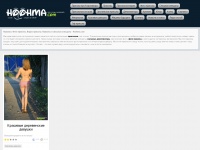 hoohma.com