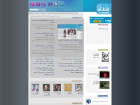 Zamaaneh.com