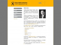 Chinaaidsinitiative.org