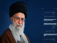 Khamenei.ir